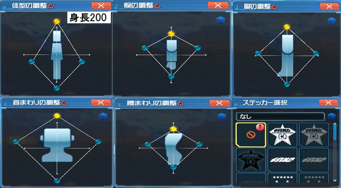 ナベリウスの妖精神さん がハッシュタグ Pso2特撮 をつけたツイート一覧 1 Whotwi グラフィカルtwitter分析 ナベリウスの妖精神さん がハッシュタグ Pso2特撮 をつけたツイート一覧 1 Whotwi グラフィカルtwitter分析