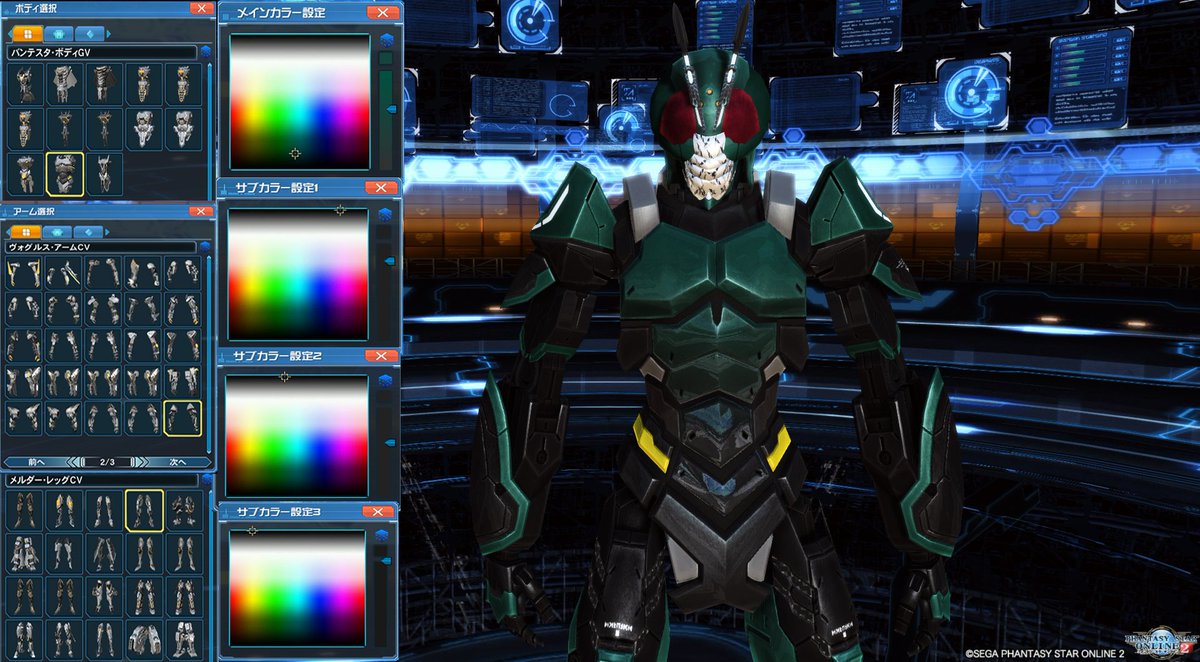 ナベリウスの妖精神 要望が多かった仮面ライダーのキャラクリレシピです W Pso2 Pso2特撮 T Co Ft0goox7tr Twitter