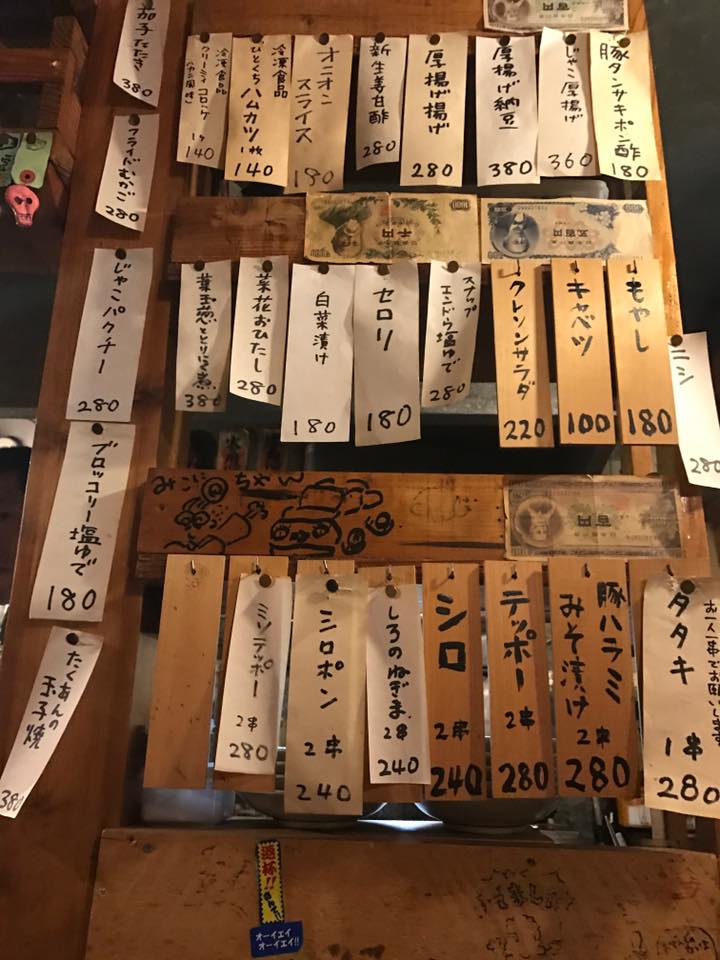 お母ちゃん 飲んだくれの果て ブログ記事upにゃーん T Co Qmeuc6rgxt みんな大好き にこみちゃんの新メニューなのにゃ ブログ記事upにはurlをクリックにゃ ブログ 高知県 にこみちゃん 高知居酒屋 高知美味しいお店 保護犬 飲んだ