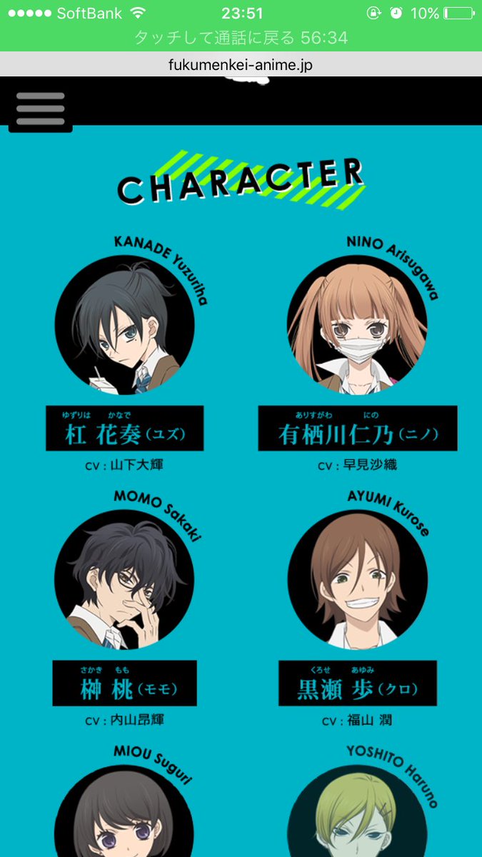 お気に入 悩殺ジャンキー 10 Teleacv Cl