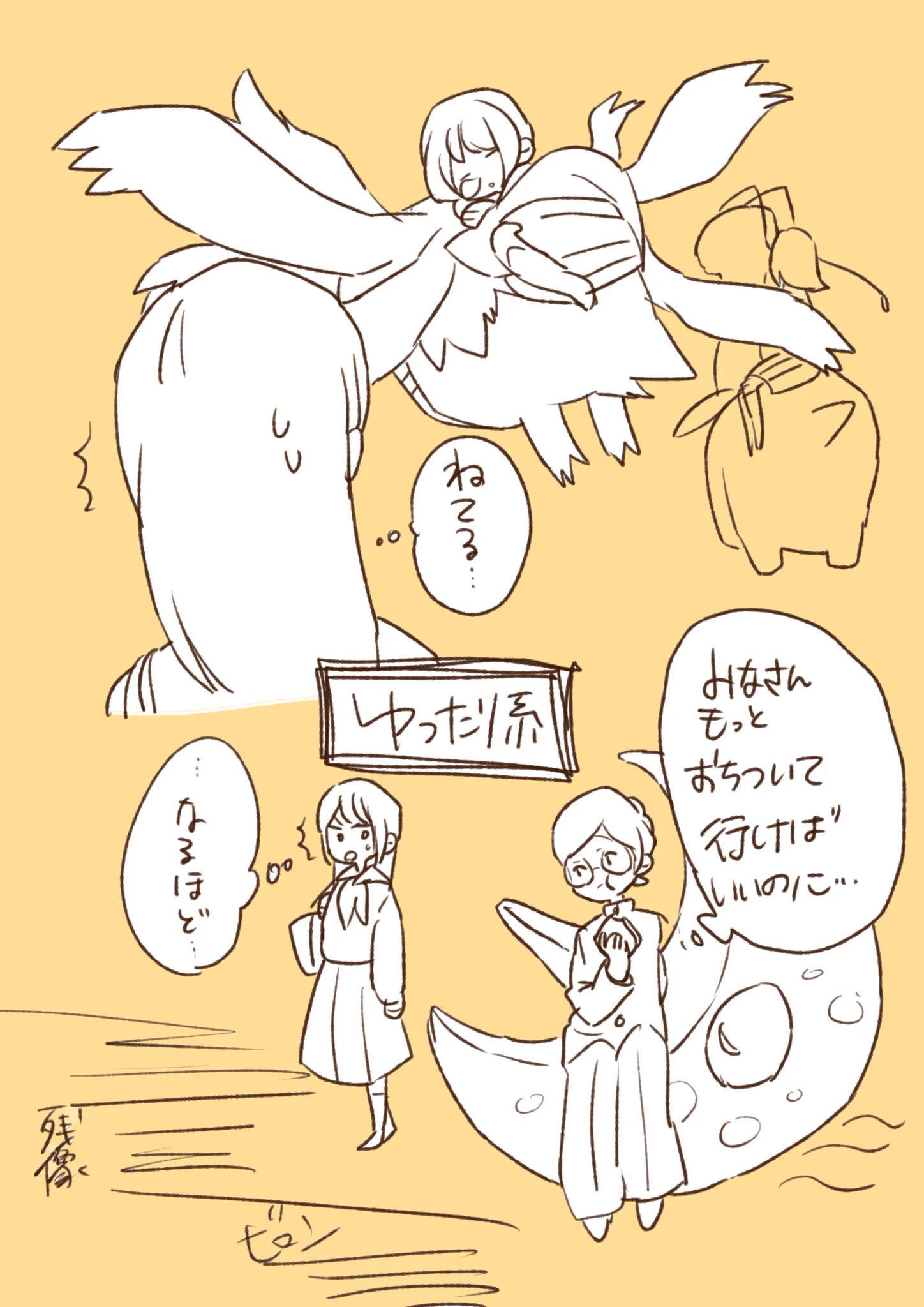 ポケモンで登下校をしたいと思った人は意外と多い？便利かもｗｗｗ