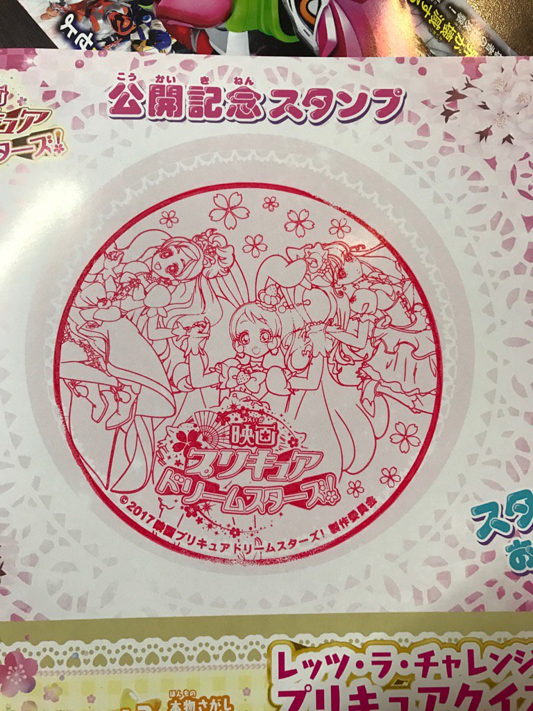 珍しく綺麗におせた^_^ 