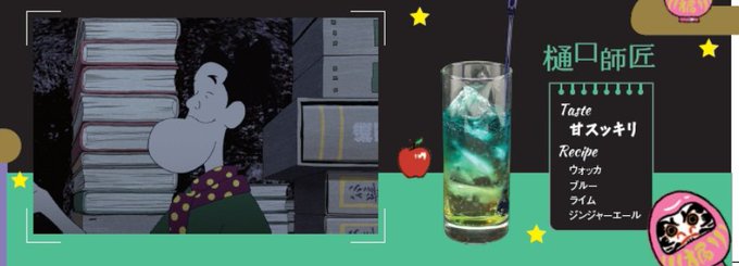 All0円 Barmoonwalk 公式 0barmoonwalk 17年03月 Twilog