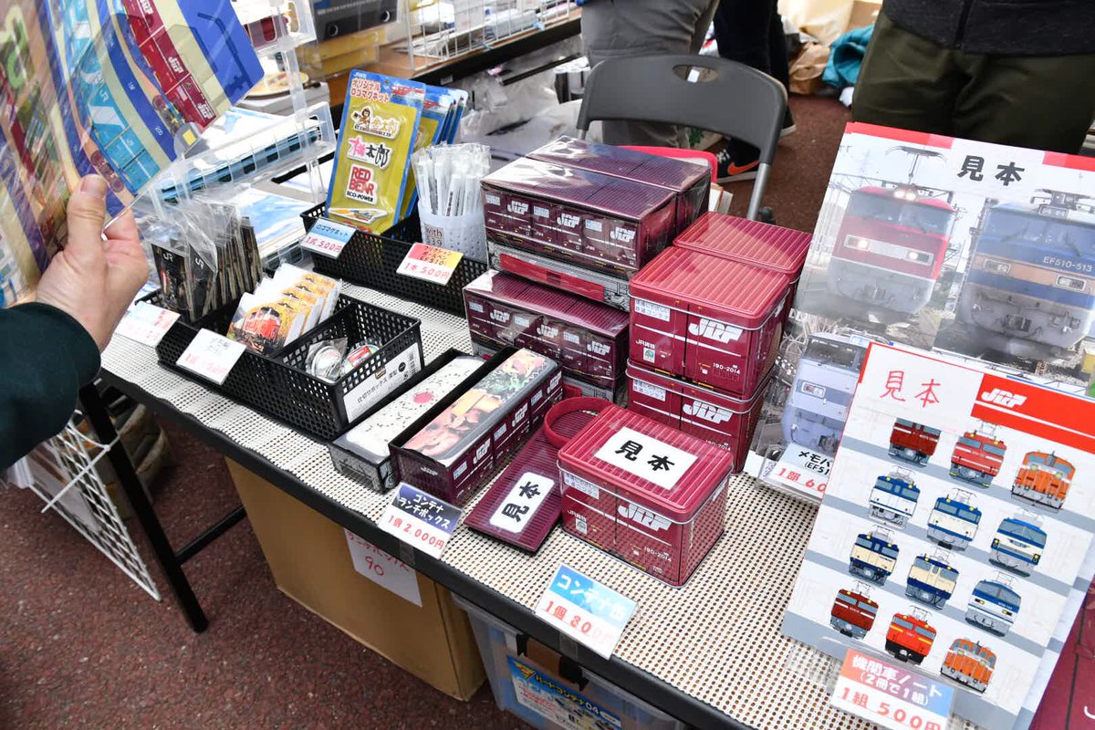 もりぞぉ V Twitter 魅惑のjr貨物グッズ W 103系ならぬコンテナ3色展開w もりぞぉ V Twitter 魅惑のjr貨物グッズ W 103系ならぬコンテナ3色展開w