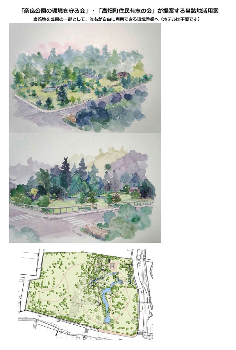 天然記念物 奈良のシカ との適切な関わり方について 奈良県公式ホームページ