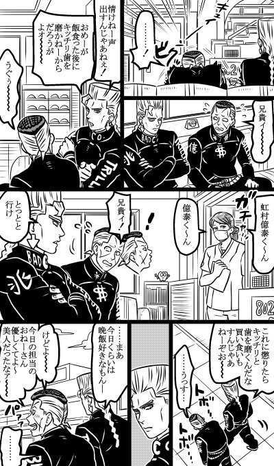 歯医者 