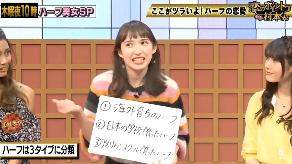 斉藤アリス Japaneseclass Jp 斉藤アリス Japaneseclass Jp