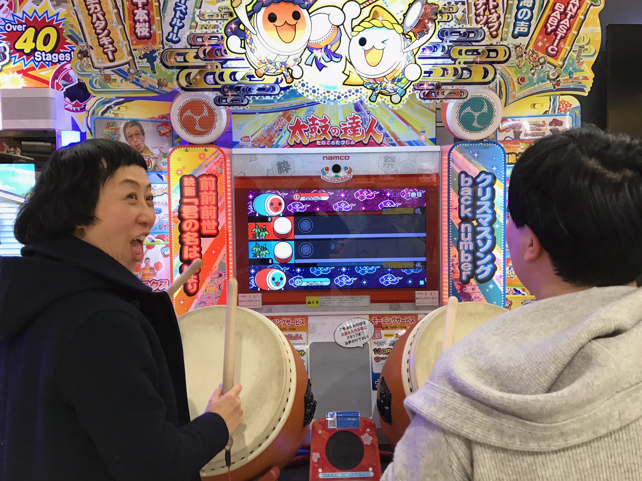 増田裕子 ケロポンズ 本日は群馬県前橋市のけやきウォーク前橋にてコンサートでした ちょうど太鼓の達人があったのでエビカニクスをやってみましたけろぽん ふつう はクリアでき むずかしい は失敗 むずかしいは むずかしかった 増田裕子 ケロポンズ 本日は群馬県前橋市のけやきウォーク前橋にてコンサートでした ちょうど太鼓の達人があったのでエビカニクスをやってみましたけろぽん ふつう はクリアでき むずかしい は失敗 むずかしいは むずかしかった