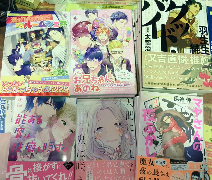 ヴィレッジヴァンガード新百合ヶ丘opaさん の最近のツイート 2 Whotwi グラフィカルtwitter分析 ヴィレッジヴァンガード新百合ヶ丘opaさん の最近のツイート 2 Whotwi グラフィカルtwitter分析