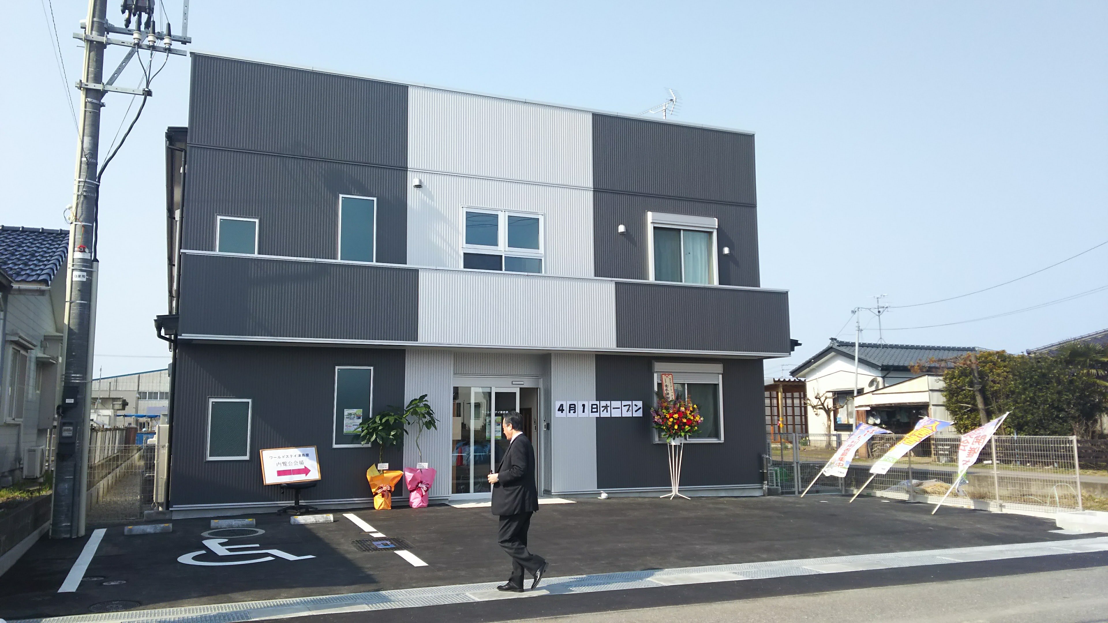 ワールドステイ津島屋 Wstusimaya Twitter