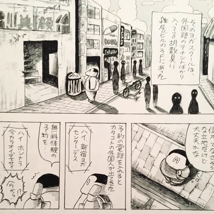 本日もムムム展やってます◯ 夢日記漫画の原稿はこのファイルにいれて展示させて頂いております!是非お気軽にお読みください!来週中に夢日記本が届きますので、それまではLUCKさんで予約販売して頂いてます!120ページ盛り沢山!発売遅れた責任により、送料小指負担です!! 