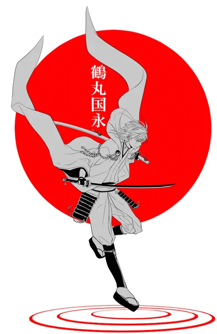 すごく昔に描いた鶴丸国永 