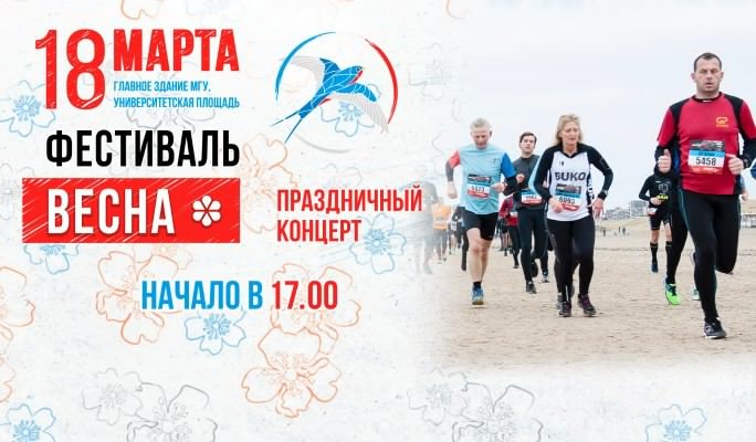akadem_live's tweet photo. Сегодня все на Воробьевы горы на фестиваль "Весна"! :) Будет много интересных активностей, песни и танцы! https://t.co/FcELtjZ1F4