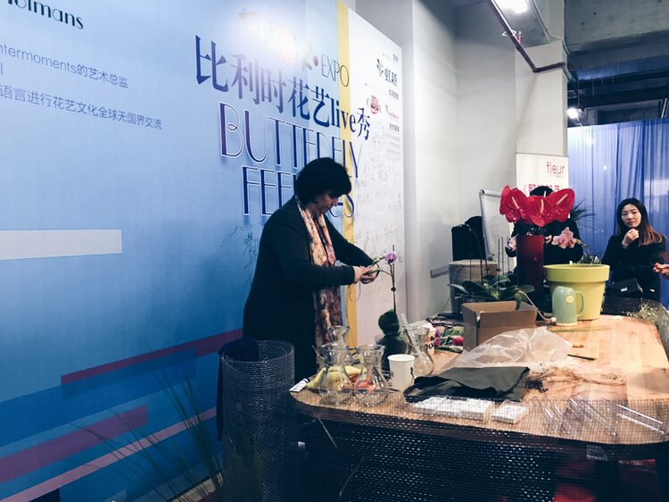 flower show in Haining