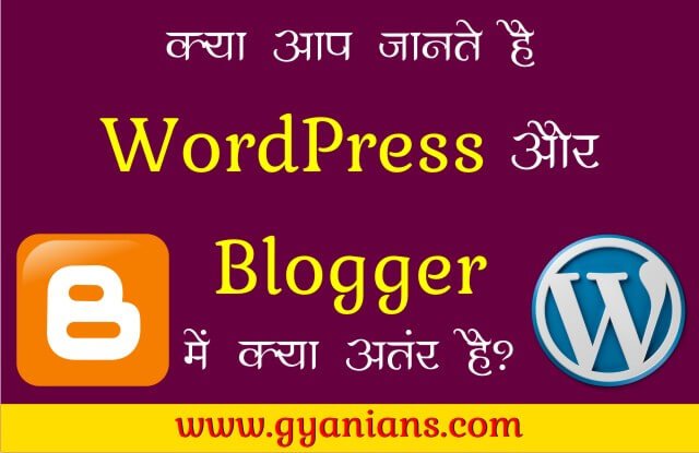 gyanians's tweet image. Blogger vs WordPress : Which is Better and Why?
#bloggervswordpress #hindiblogging #gyanians
gyanians.com/blogger-vs-wor…