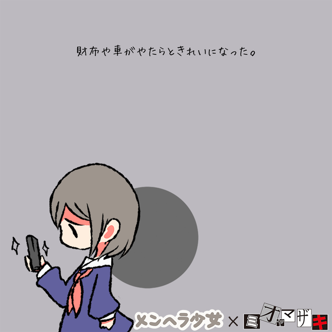 A List Of Tweets Where メンヘラ少女 Was Sent As メンヘラ少女 1 Whotwi Graphical Twitter Analysis A List Of Tweets Where メンヘラ少女 Was Sent As メンヘラ少女 1 Whotwi Graphical Twitter Analysis