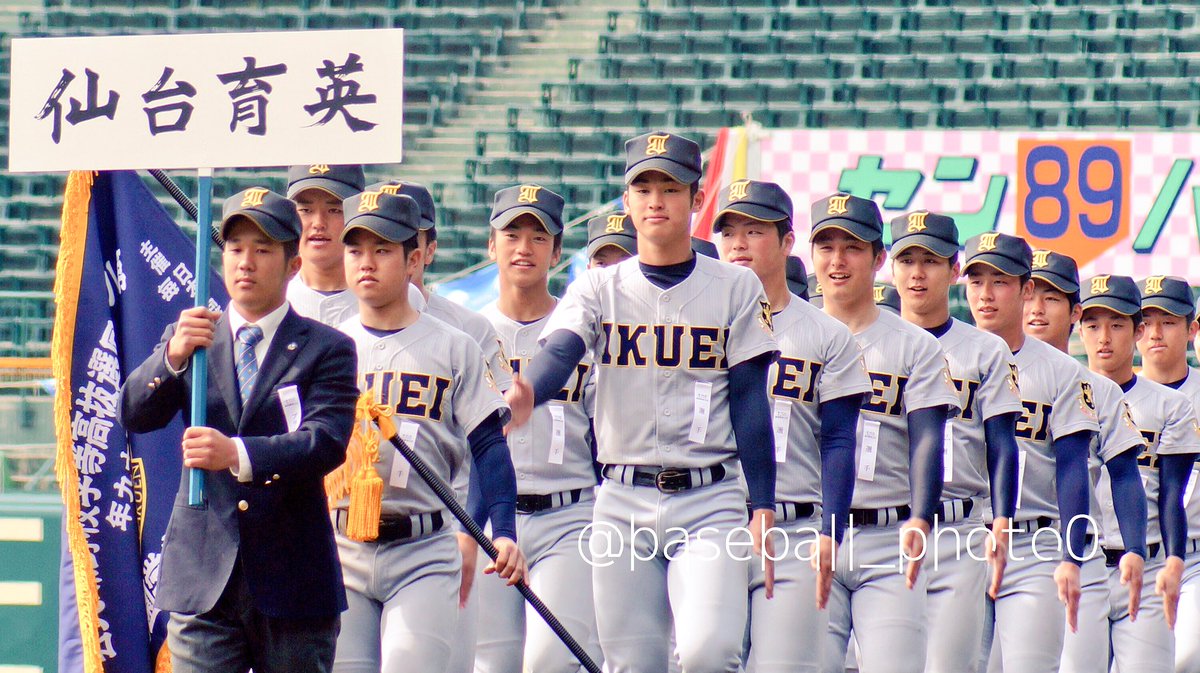 野球王 大阪桐蔭 早稲田実業 健大高崎 仙台育英 17 3 18 甲子園 T Co Lqhkt0xnyf Twitter