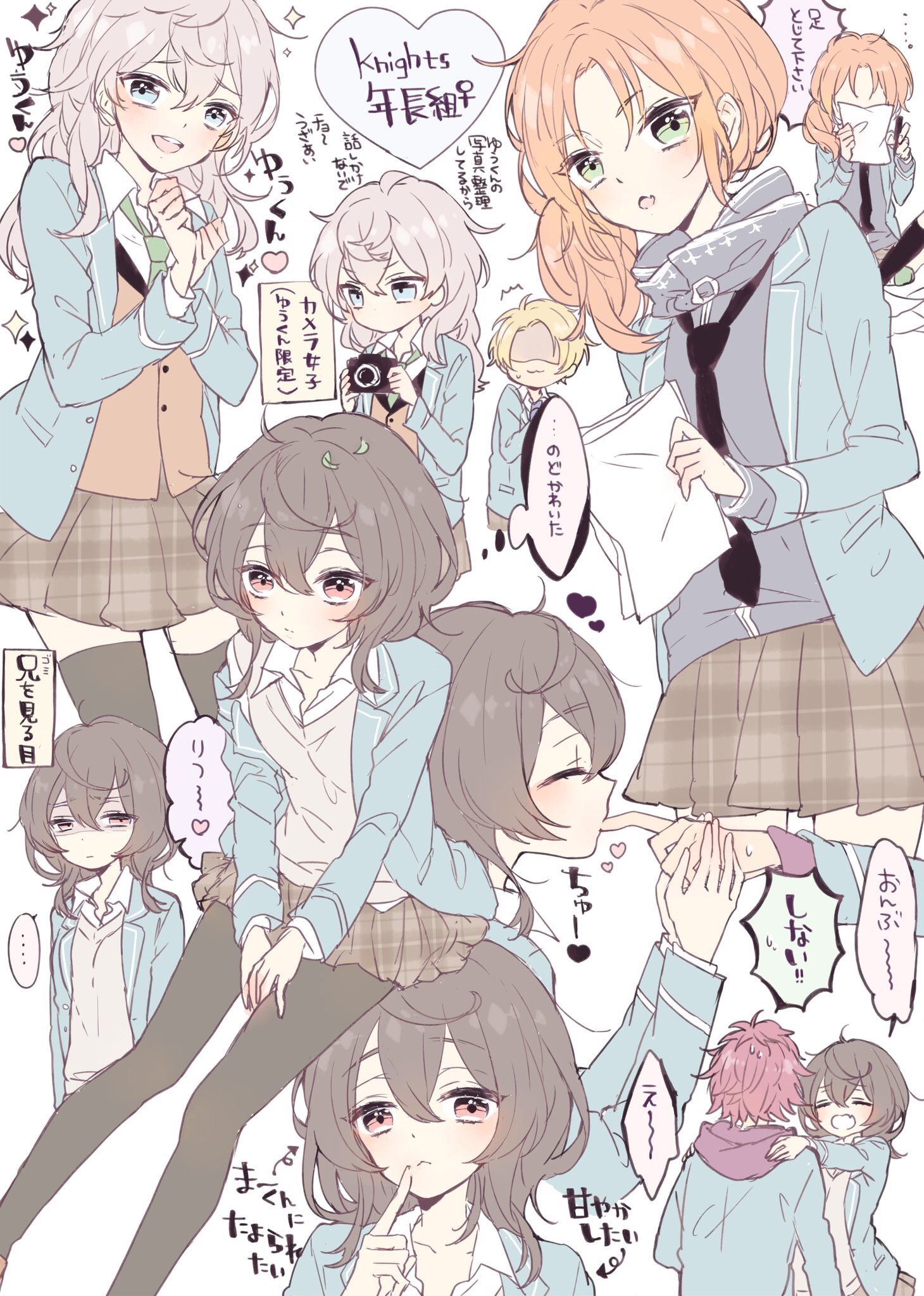 Square Al Twitter 女体化あんさんぶるスターズ あんスタ あんスタ好きさんと繋がりたい T Co 1qtaqc8ls9 Twitter