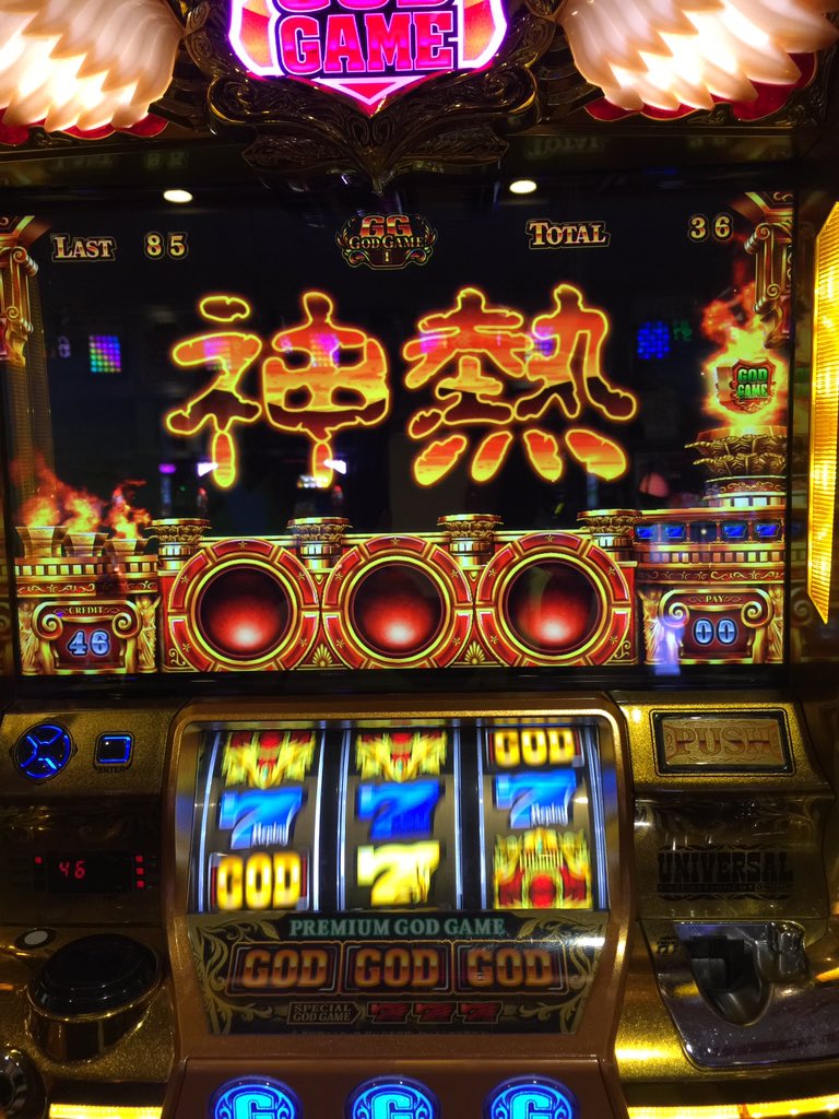 やすだ大山北口5号店