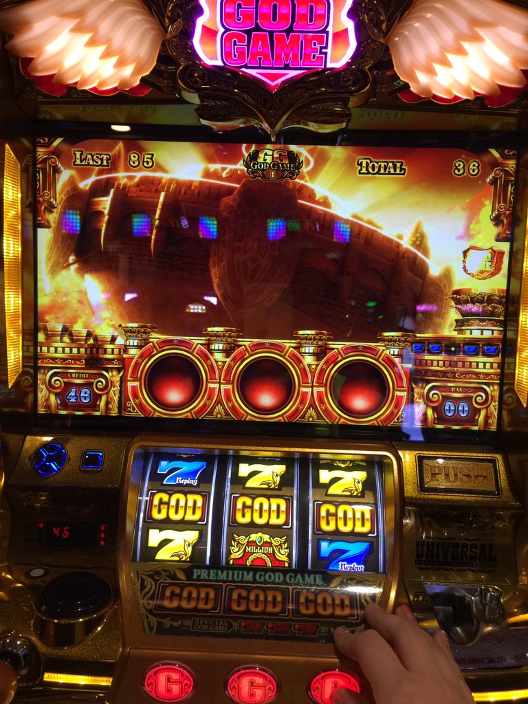 やすだ大山北口5号店