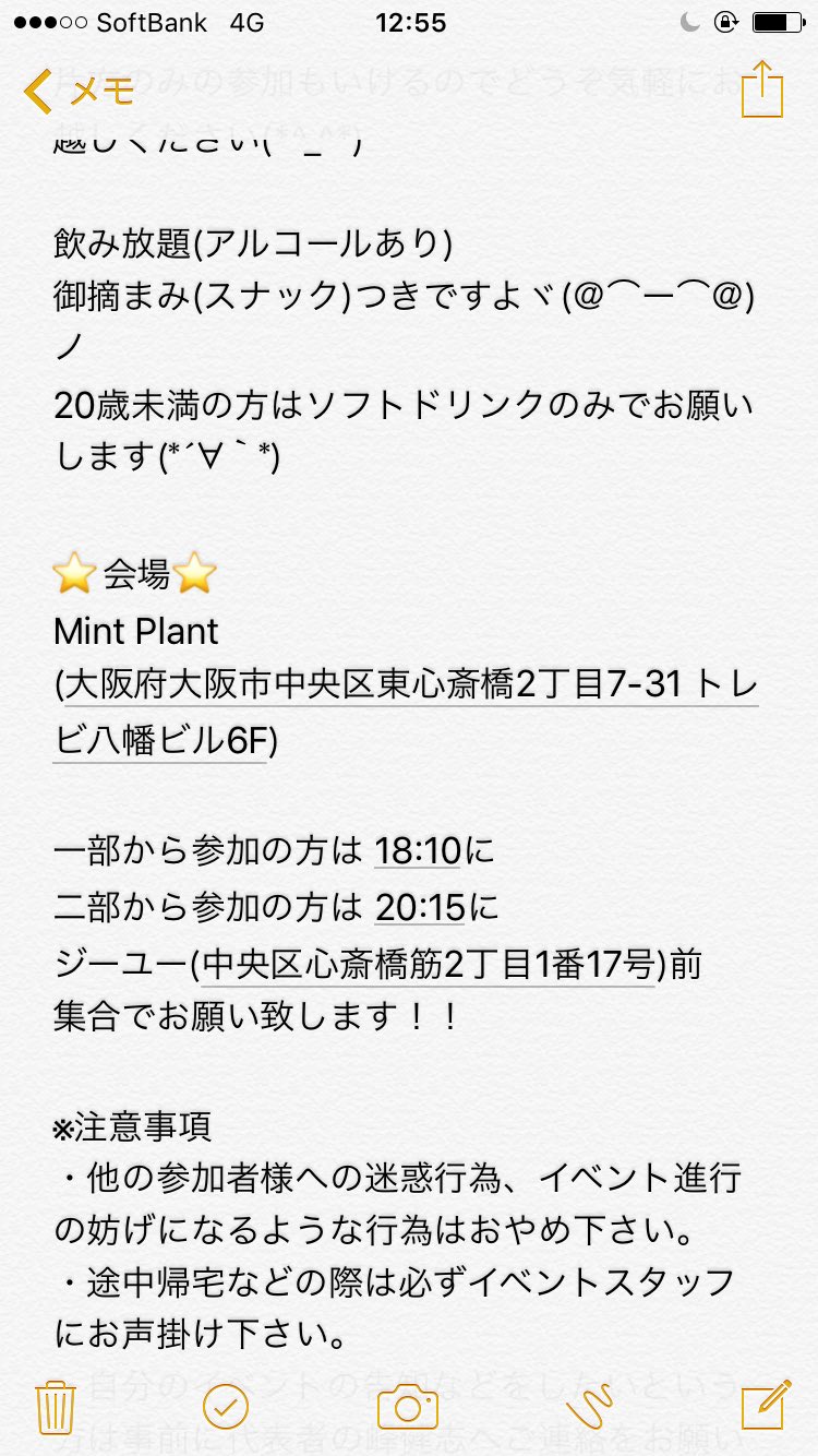 活動休止中 大阪のアニメイベント アニフレ Anison555 Twitter
