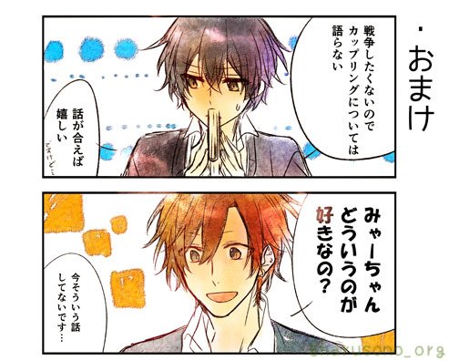 https://x.com/harusono_org/status/842950597351428096