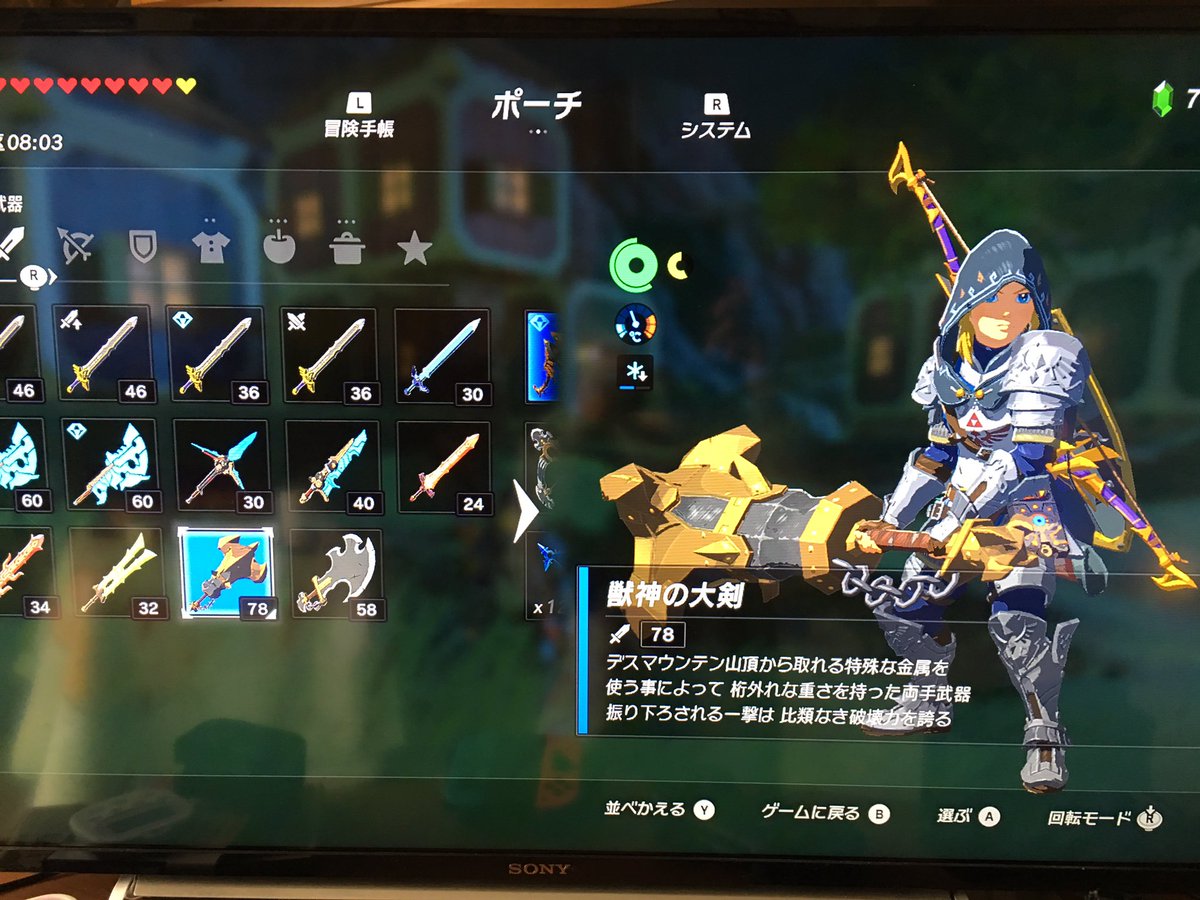 ゲーム実況 攻略 V Twitter ゼルダの伝説ブレス オブ ザ ワールド