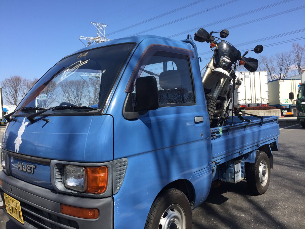 Pui Pui がるる Out Of Base 結局crm250arはバラしたらエンジンまで逝ってたので そのまま引き取ってもらうことに 専門店なので綺麗に直して次のオーナーさんに渡るだろう 2ストにフューエルワンは危険だね エンジンの中綺麗になるけど 落ちたカーボン