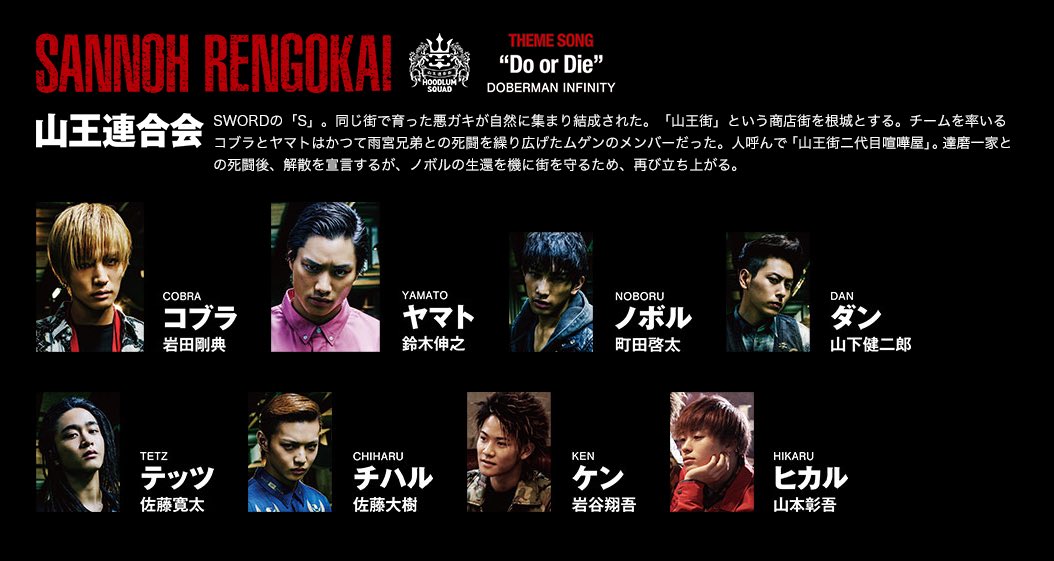 EXILE TRIBE 最新情報 on X: EXILE TRIBE 最新情報 on X: