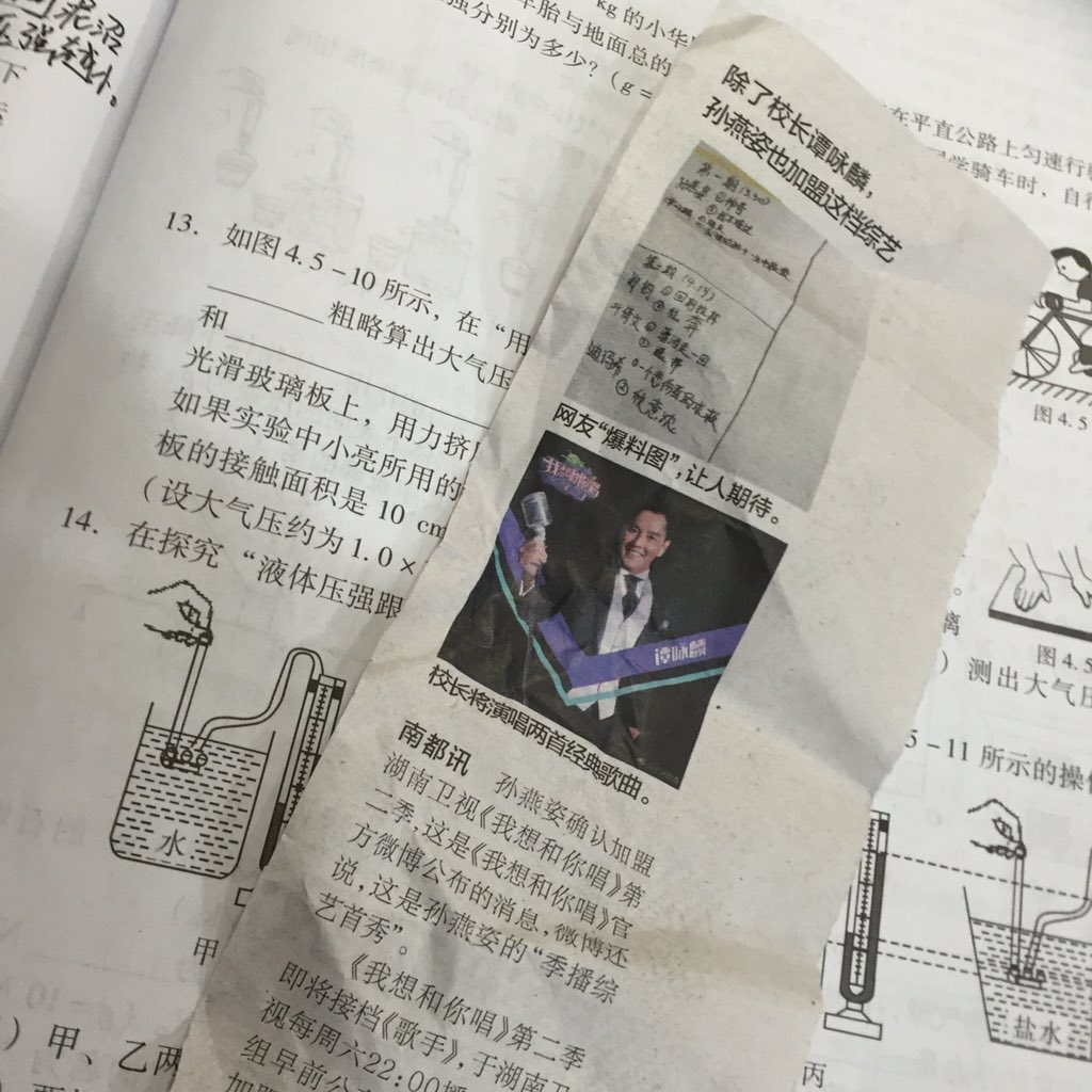 SuenLiew's tweet photo. @Stefsunyanzi 距离上次在报纸上见到你已经有一年啦 https://t.co/JI6XF1dYtq