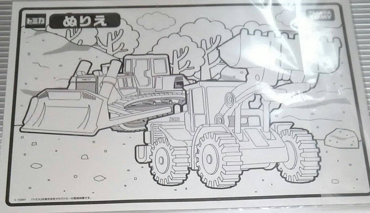 O Xrhsths ヒロキ Sto Twitter トミカ 1000以上買うとくじ引ける シールとぬりえゲット トミカ 5人限定で当たるみたい なんの車種やなんのトミカかは当たってからのお楽しみ 今からぬりえやろう 笑 30歳だけど大人でもこのぬりえならやりそうだし好きな色の重機に