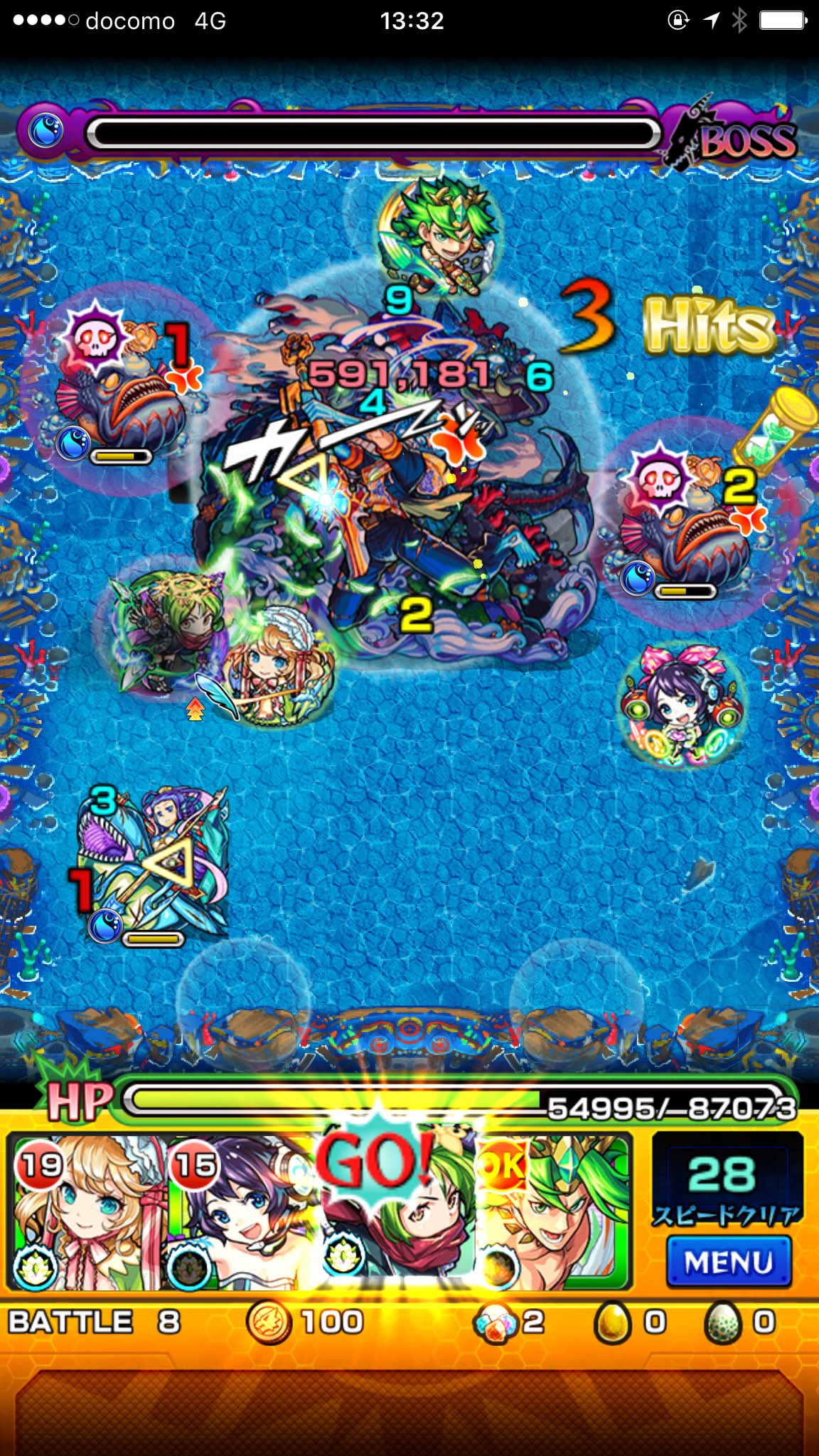 悠久の祈りと魂が還る聖海 Twitter Search Twitter