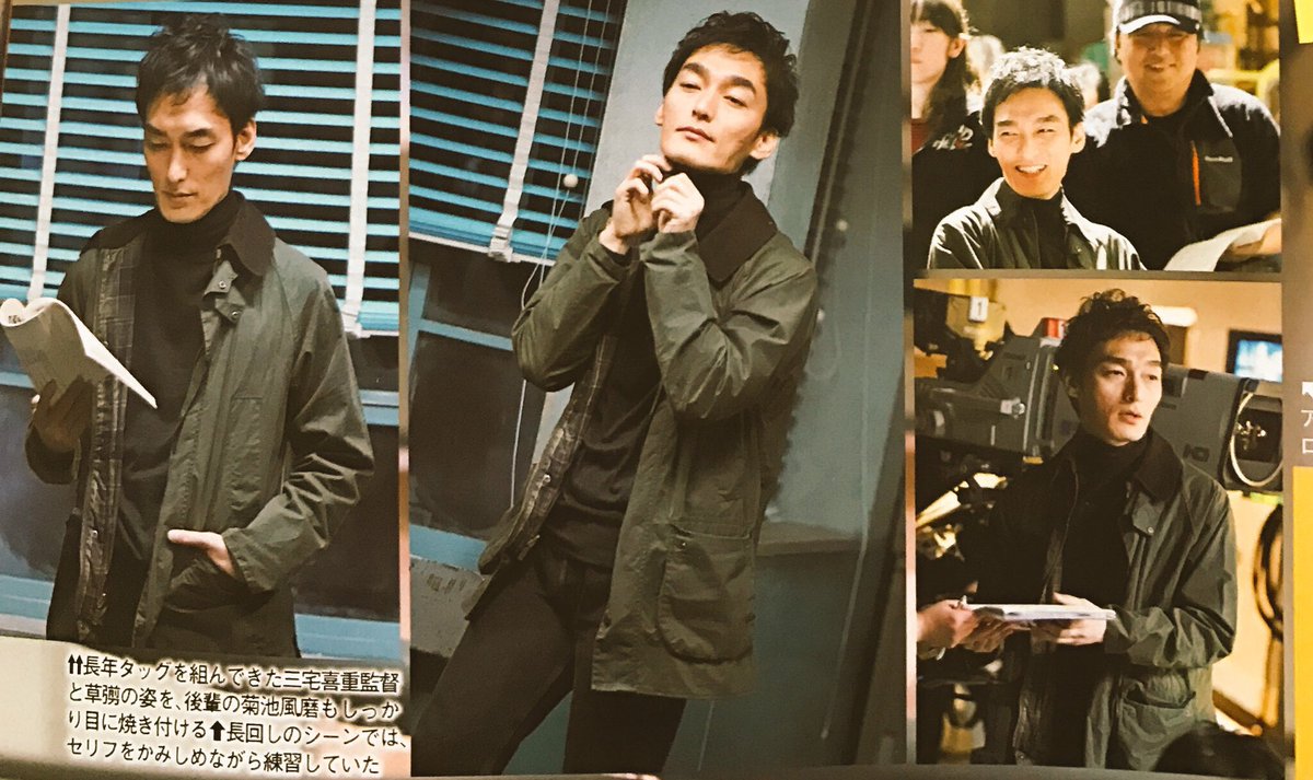 角谷良平 Laiter 媚びないモテスタイル Twitter પર 嘘の戦争が終わっても一ノ瀬コーデはは無敵 嘘の戦争で草なぎ着用のバブアー Barbourが大人メンズに似合う 嘘の戦争 草なぎ剛 バブアー 春スタイル 17ss 一ノ瀬コーデ T Co Yudcv46dbi