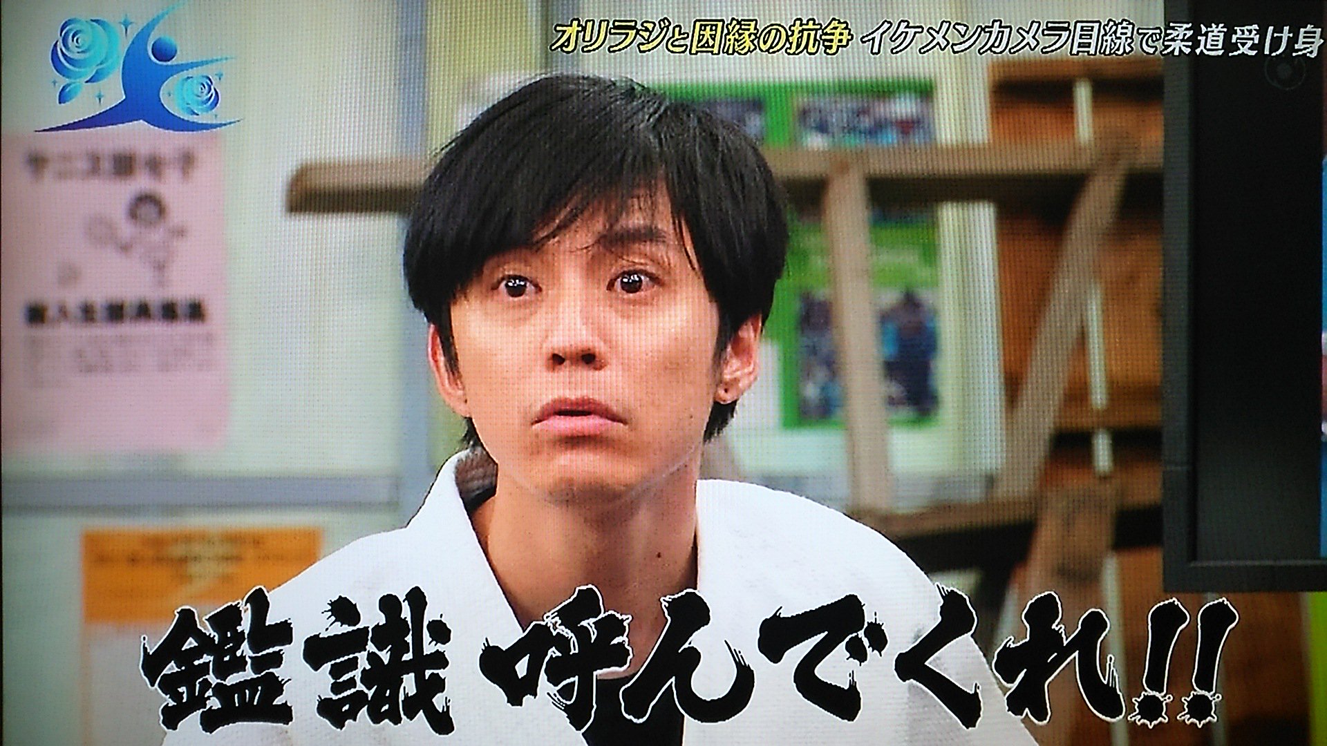 Uta 関ジャニ クロニクル イケメンカメラ目線 T Co Ww1c2xysze Twitter