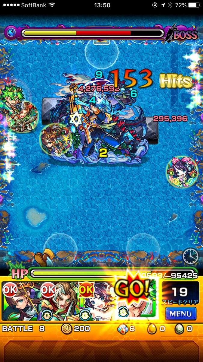 モンストの ヘラクレス 獣神化 の評価 適正クエストを紹介 スマホアプリやiphone Androidスマホなどの各種デバイスの使い方 最新情報を紹介するメディアです
