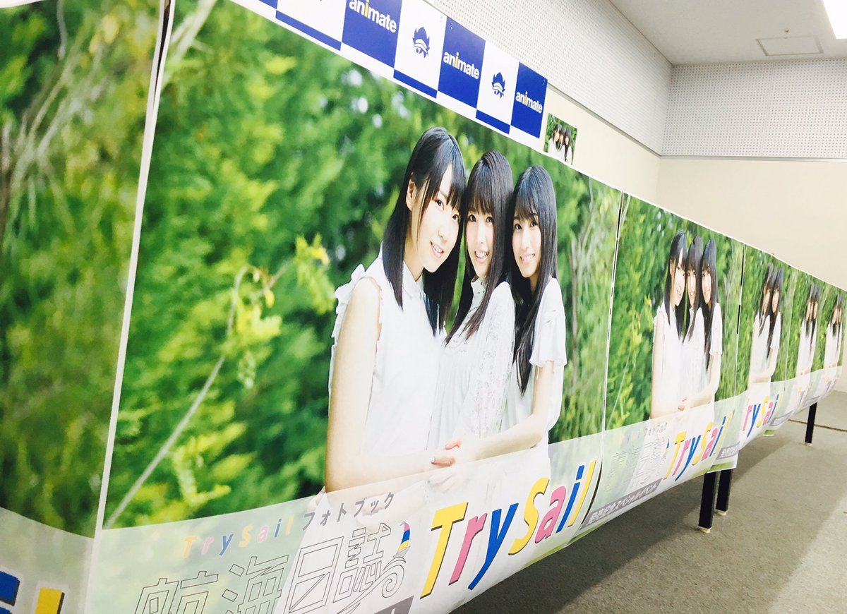 an02114's tweet photo. 本日は、TrySailフォトブック発売記念スペシャルイベントです！ご参加のみなさまよろしくお願いします！
#TrySail
https://t.co/GCkBCKZmPc