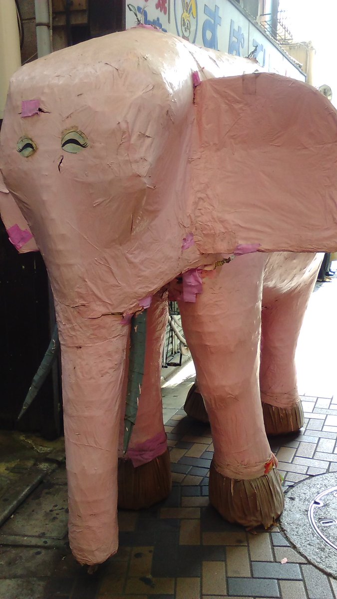 西荻窪のピンク象が地上に降りてる… 