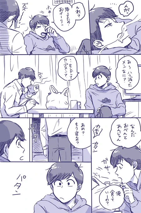 @hanatarex ③ 