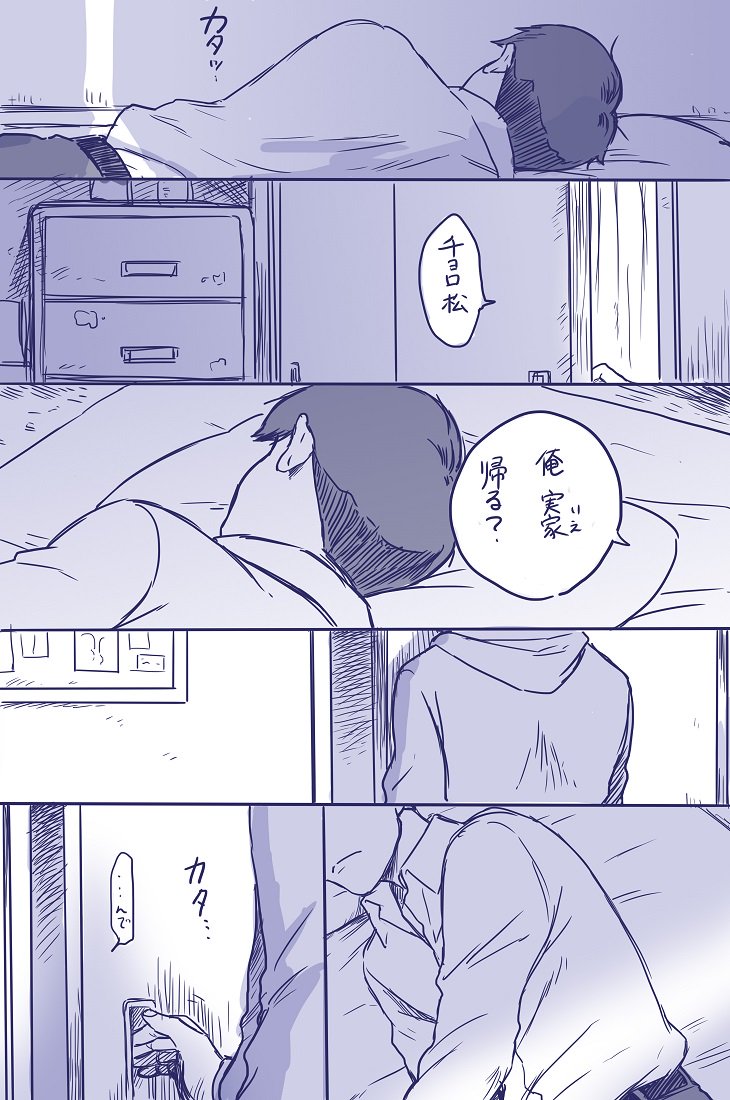 @hanatarex ③ 