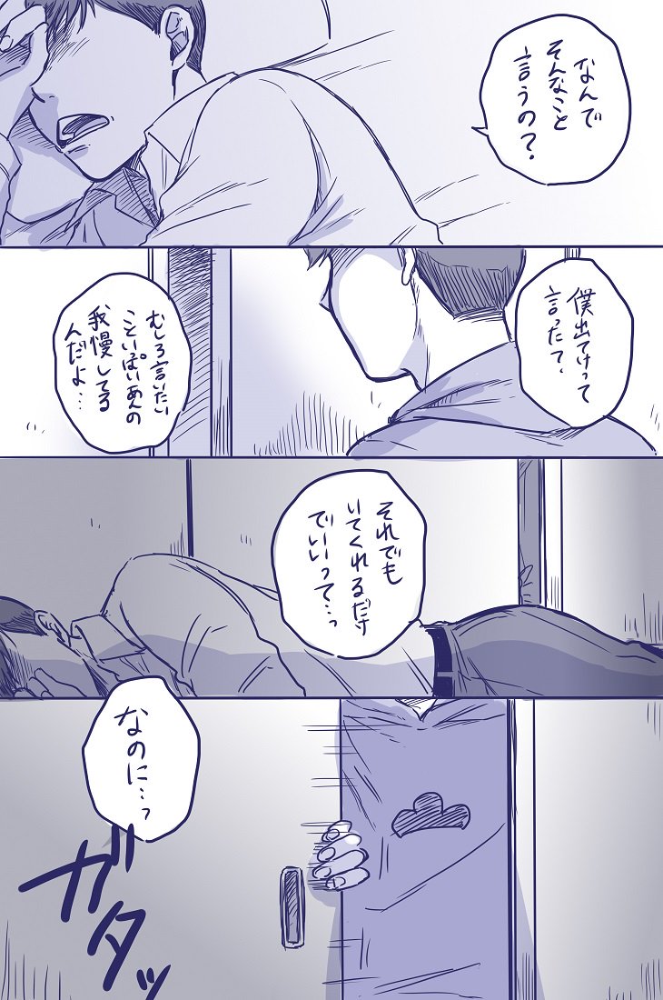 @hanatarex ③ 