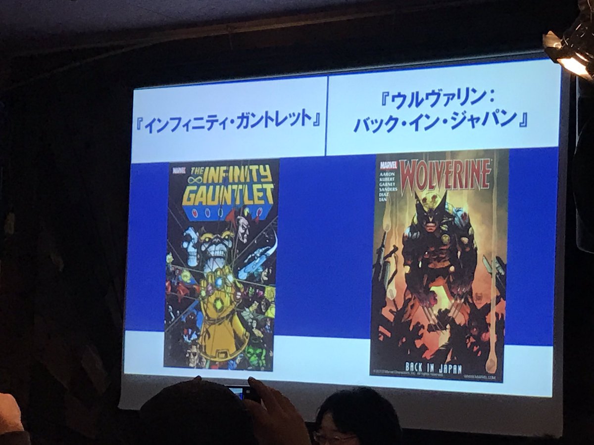 the_river_jp's tweet photo. マーベル 邦訳版ラインナップが発表中 https://t.co/OnwXEMUEka