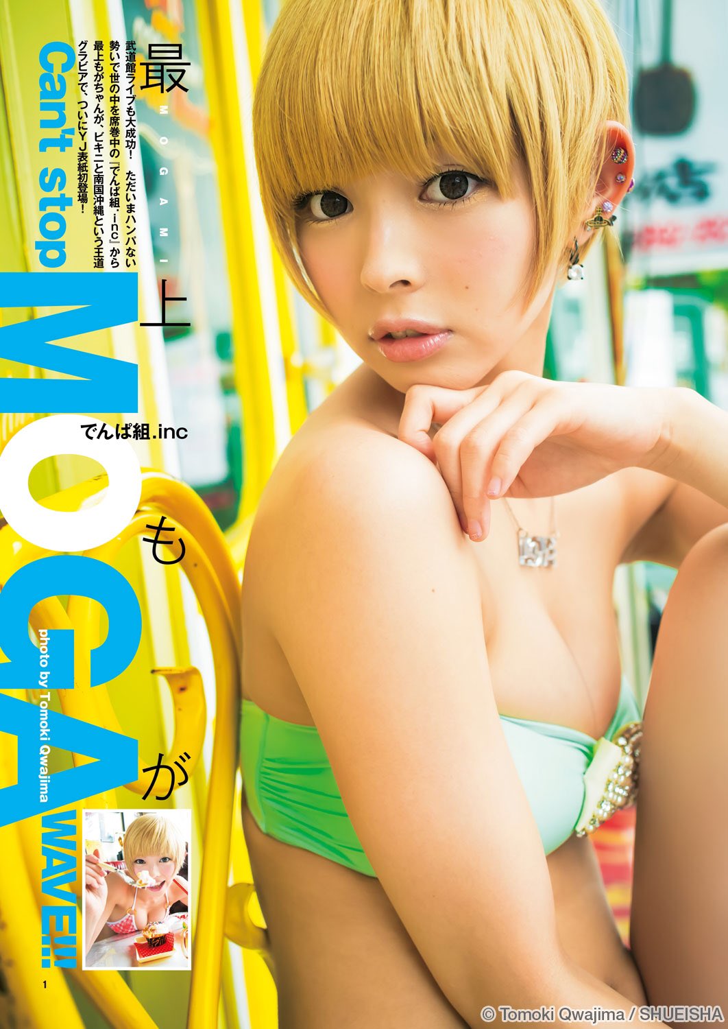 連れオナ大募集 on X: 