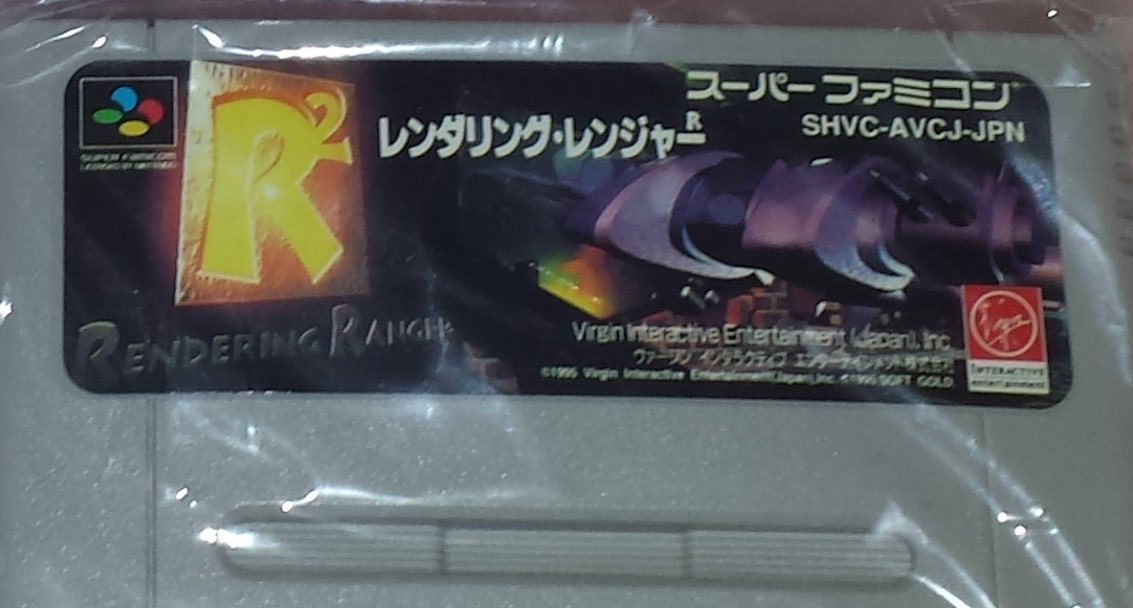 レトロゲーム偽物判別bot on X: レトロゲーム偽物判別bot on X: