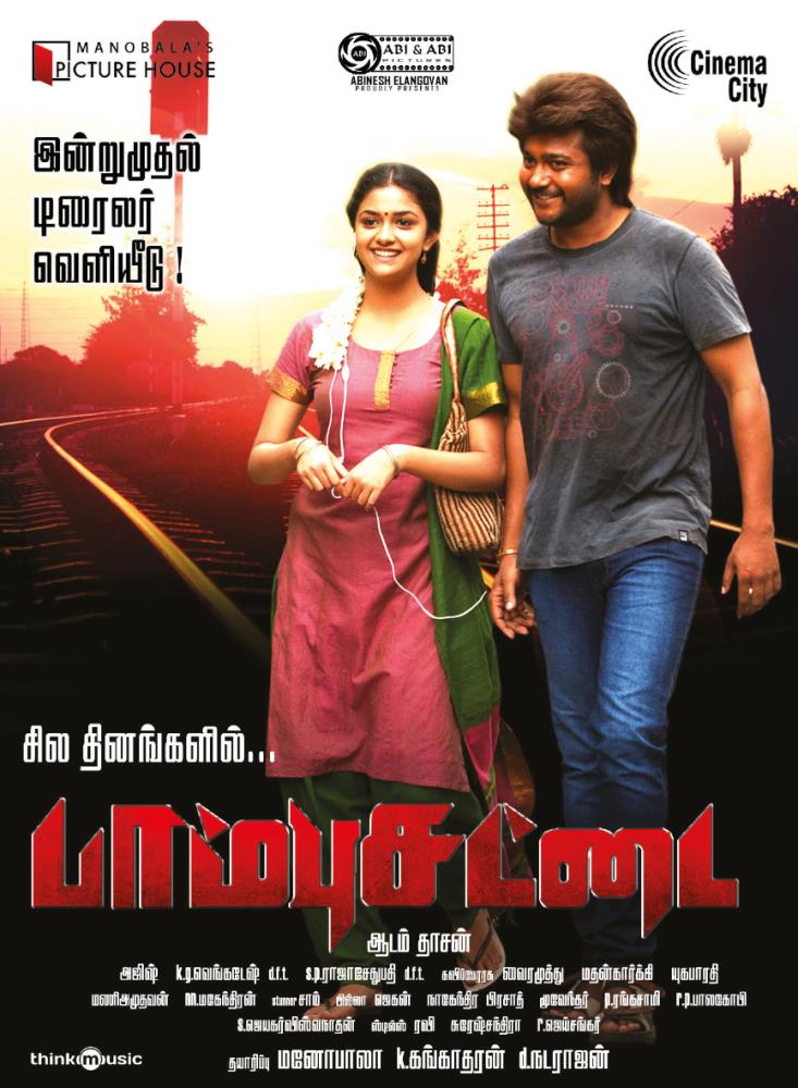 SingamdaCom's tweet photo. Tamil Movie #BobbySimha In #PaambhuSattai HD Rip Official Trailer Added..
3GP l MP4 l 1080P
https://t.co/QT39X23FlN #KeerthySuresh #Baanu https://t.co/s9DOrGmv4Z