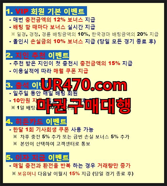 ▶UR470。com◀
경마게임 경마온라인베팅 경륜사이트 복승식배당 온라인경마 #경마 #경마동영상 #경마롤링 #경마솔루션 #경마총판 #경마결과 #경마하는법 #일본경마사이트 #경마문화