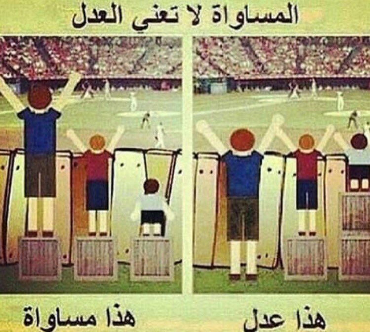 mira_harb's tweet photo. العدل في فرض الضريبة لا المساواة فليس من العدل ان يدفع الفقير والغني الضرائب عينها  #بدي_حقي @saadhariri @walidjoumblatt @LbciLebanon https://t.co/1guTTS0o3H