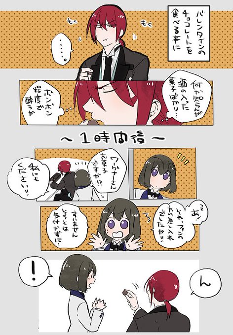 漫画【コメントで550円！】 ←会社 私生活→ | 金沢真之介 さんのマンガ | ツイコミ(仮)