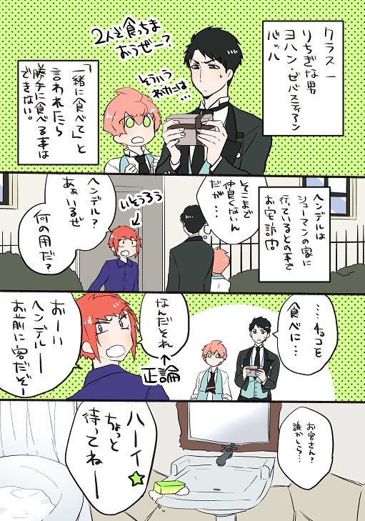 @tmj961 【ホワイトデー漫画】こちらも大遅刻ですがフラグ回収 