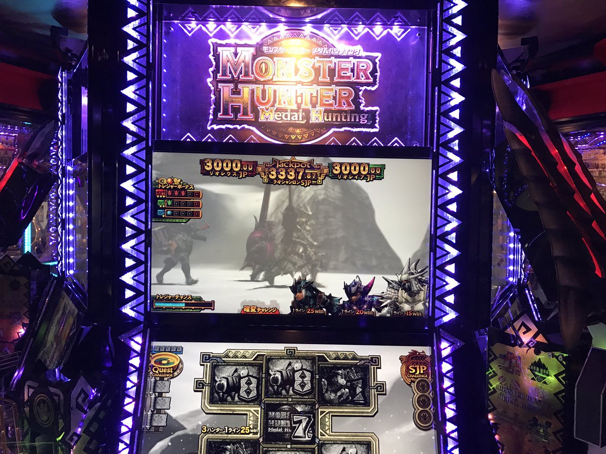 ドラマ八王子高倉店 Ar Twitter メダルゲーム 本日3 18はモンスターハンターダブルクロスの発売日ですね 当店にもモンハンゲーム ございます その名も モンスターハンターメダルハンティング ゲーム内を再現したイベントが盛り沢山のメダルゲーム ゲーセンでも一 ドラマ八王子高倉店 Ar Twitter メダルゲーム 本日3 18はモンスターハンターダブルクロスの発売日ですね 当店にもモンハンゲーム ございます その名も モンスターハンターメダルハンティング ゲーム内を再現したイベントが盛り沢山のメダルゲーム ゲーセンでも一