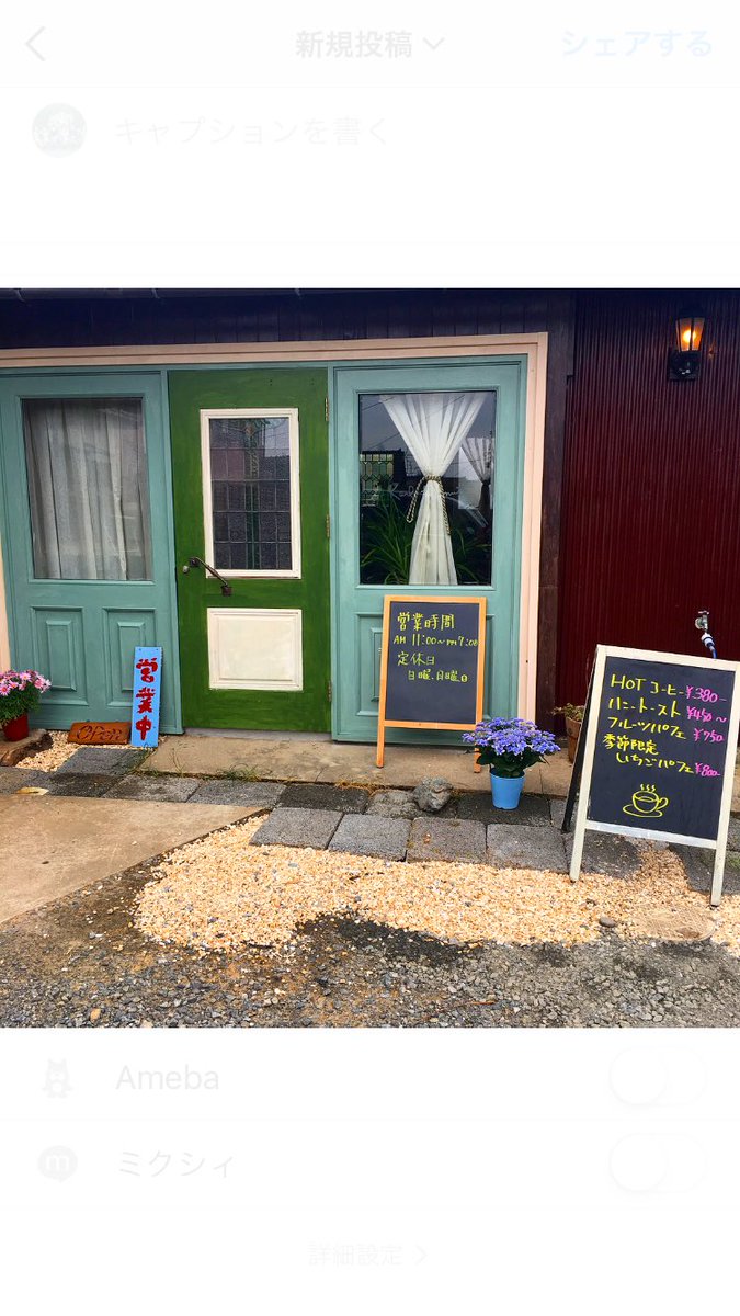 Cafeオンフルール Cafe Honfleur Twitter Cafeオンフルール Cafe Honfleur Twitter